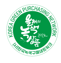 올해의 녹색 상품 마크