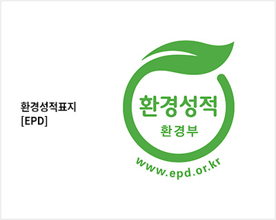 환경성적표지 [EPD] 마크.