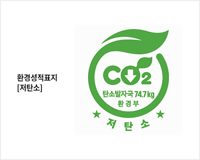 한솔성적표지 [저탄소] 마크.